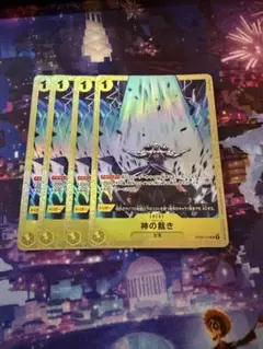 神の裁き 4枚セット プロモカード - メルカリ