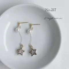 シンプル✳︎揺れる星型ビジューチャームピアス