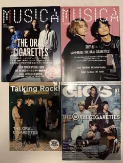 THE ORAL CIGARETTES 雑誌4点セット