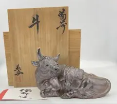 2025年最新】木村玉舟の人気アイテム - メルカリ