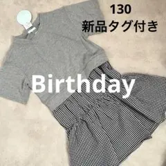 半袖グレー×チェック柄異素材切り替えワンピースのサムネイル