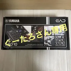 2026年最新】YAMAHA 配信機器・PA機器・レコーディング機器の人気