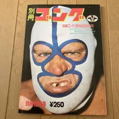 Item thumbnail for item c60c059f-b0d4-4f65-87ef-261333d35061