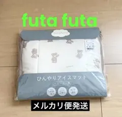 futafuta ひんやりアイスマットのサムネイル