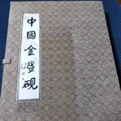 Item thumbnail for item 9859dc20-f270-49ad-8e9c-a34b0896d53a