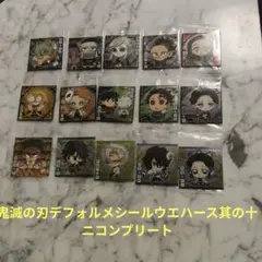 鬼滅の刃デフォルメシールウエハース其の十二コンプリート31種
