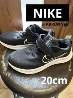 NIKE STARRUNNER 20cm キッズスニーカー