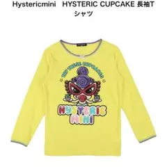 ヒスミニ　長袖　CUPCAKE ロンT 90cm