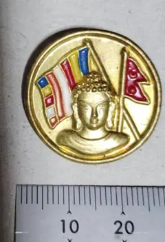 2025年最新】ネパール硬貨の人気アイテム - メルカリ