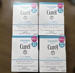 Curél モイスチャーバリア アイクリーム 4個セットのサムネイル