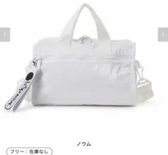 2026年最新】レスポートサック ひとりっぷ バイクの人気アイテム