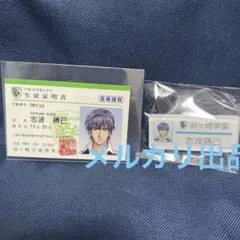 2026年最新】志波勝己 缶バッジの人気アイテム - メルカリ