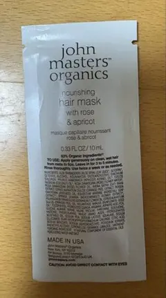 ジョンマスターオーガニック　R&Aヘアマスク　トリートメント