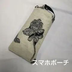 黒いバラ刺繍 スマホポーチ