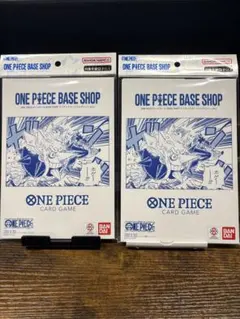 ONE PIECE BASE SHOP 2枚セット