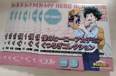 ヒロアカ　くつろぎコレクション　ステッカー　8種コンプリートセット