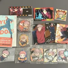 【呪術廻戦】虎杖悠仁 グッズ14点