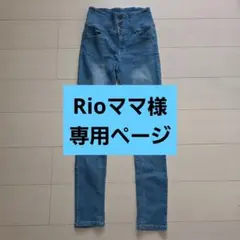 GORGE ハイウエスト スキニーデニム