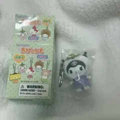 サンリオ　ちびっとも和菓子　クロミ