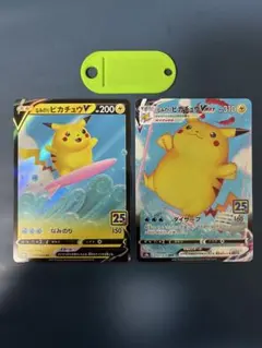 ポケモンカード なみのりピカチュウV なみのりピカチュウVMAX 2枚のサムネイル