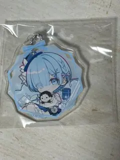 リゼロ ギフトボックス アクリルキーホルダー 特典 レム