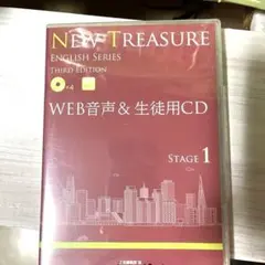 新品未開封⭐️NEW TREASURE ENGLISH SERIES STAGE1