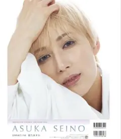 聖乃あすか パーソナルカレンダー