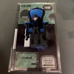 呪術廻戦 PLAZA ロフト アクリルスタンド Chair Blue 家入硝子