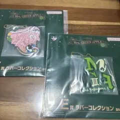 ミセス　一番くじ　E賞　ラバーコレクション　2024年