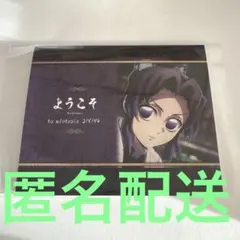 鬼滅の刃 DINING レイヤードクリアカード 胡蝶しのぶ・カナエ 鬼滅の刃 ufotable ダイニング 無限城編 お楽しみくじ お裾分けポスト