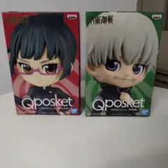 【美品】呪術廻戦　Qposket　禪院 真希　狗巻 棘