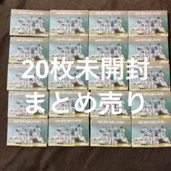 AHOF QR ver アルバム 20枚未開封まとめ売り