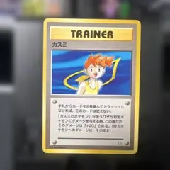 カスミ ★ ジム拡張第1弾 リーダーズスタジアム