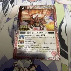 Item thumbnail for item fc49c928-bd3f-442b-bd89-0bc6b62f8275