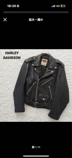 ハーレーダビッドソン s