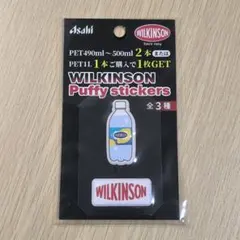 【新品】ウィルキンソンぷくぷくシールステッカー非売品ノベルティ限定アサヒ