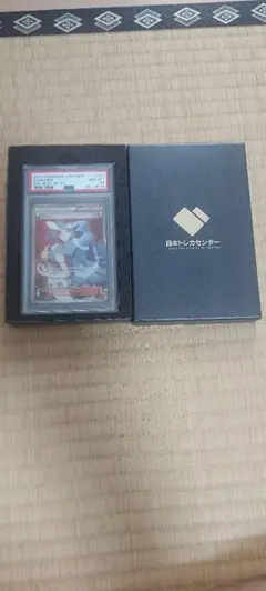 ポケモンカード カリン sr xy psa9 ポケモンカード カリン sr xy psa9 カリン(SR仕様) 販売 | [HP