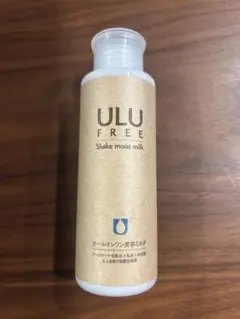 新品✽未使用✽未開封✽ULU✽シェイクモイストミルク✽2点セット 新品未開封】ULU シェイクモイストミルク 110mL 2本セット
