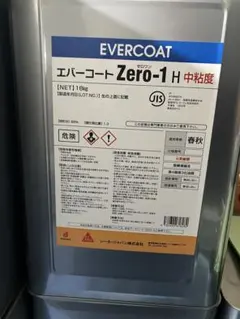 히로 온리 에버코트 제로-1 H 미디엄 비스코시티 18kg