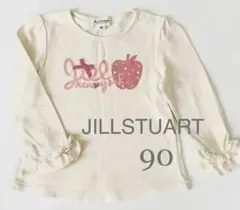 JILLSTUART （美品）ジルスチュアート長袖カットソー　子供服　90センチ