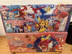 【新品未開封】ポケモンセンター スペシャルBOX フクオカ　ヒロシマ　2点セット