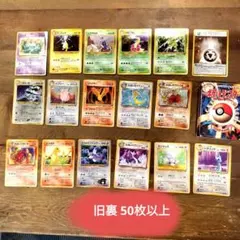 ポケモンカード旧裏 まとめ売り 20枚【わるいカメックス・わるい