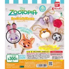ズートピア　アイスキャンディーチャーム
