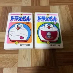 初版ドラえもん第38巻昭和62年1月発行・てんとう虫コミックス！藤子