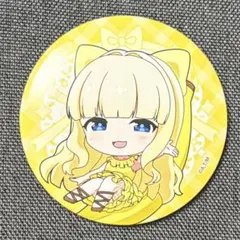 魔法少女にあこがれて くじクリフ 特典 ドデカ缶バッジ マジアサルファ