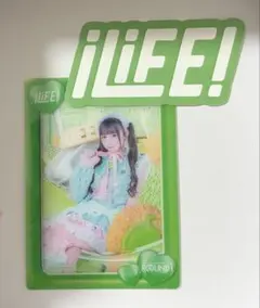 2026年最新】iLIFE 若葉のあの人気アイテム - メルカリ