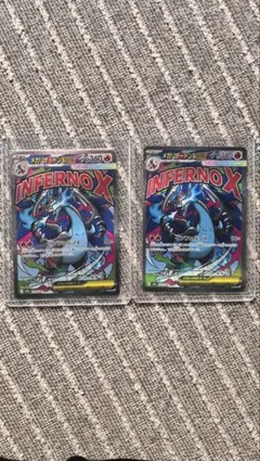 【正規品】メガリザードンX ex　MA 2枚セット