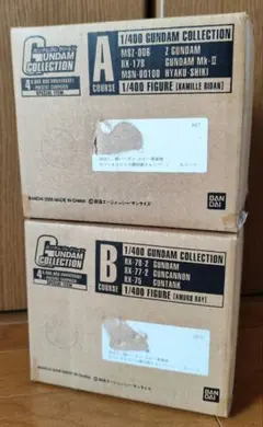 【非売品】ガンダムコレクション4000万個突破記念キャンペーンA＆Bコース当選品のサムネイル