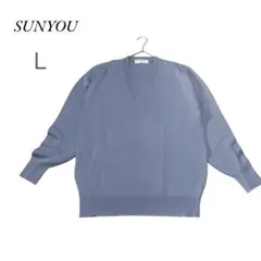【SUNYOU】Vネック長袖セーター スクールセーター 大きいサイズ