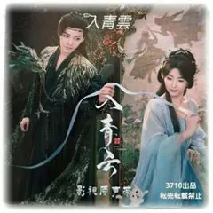 2026年最新】刘宇の人気アイテム - メルカリ